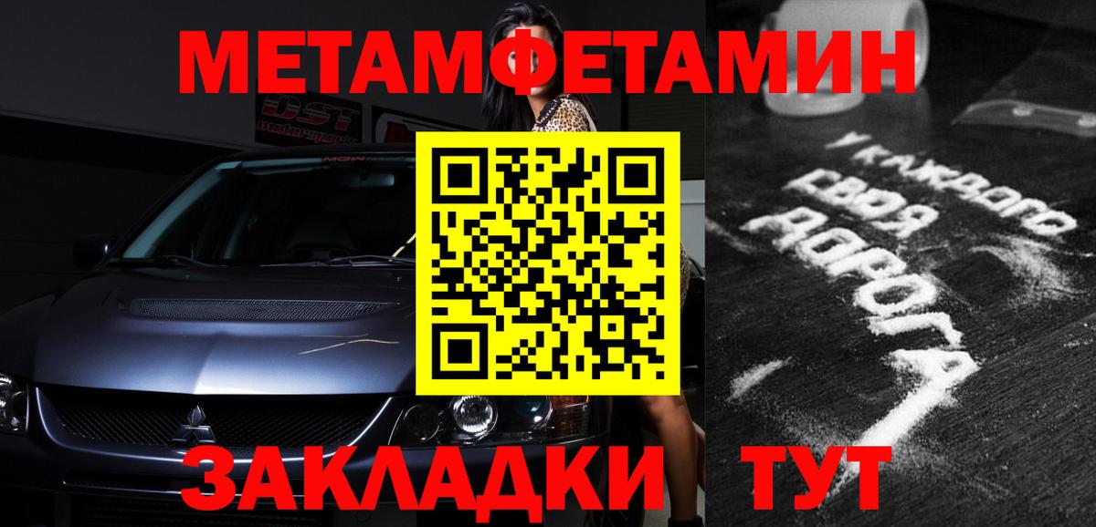 АМФ  Вход с VPN  Камышин  Amphetamine 98%  Амфетамин 