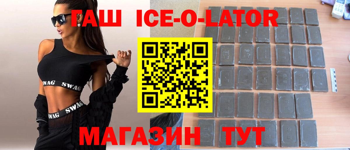 Камышин  Гашиш Cannabis  Вход с VPN 