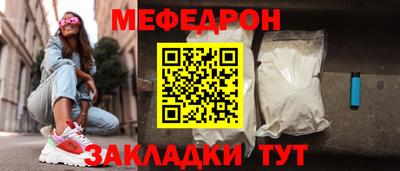 соль курить ск Кулебаки