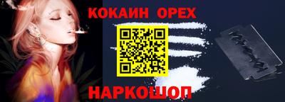 соль курить ск Кулебаки