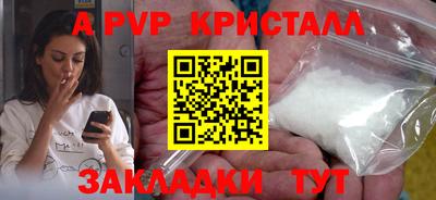 соль курить ск Кулебаки