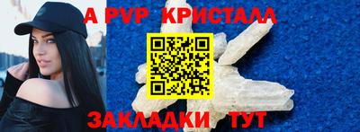 альфа пвп VHQ Кунгур