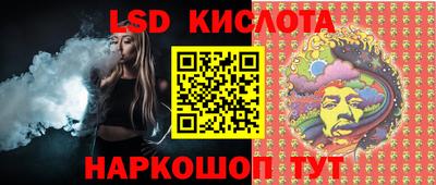 альфа пвп VHQ Кунгур
