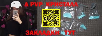 альфа пвп VHQ Кунгур