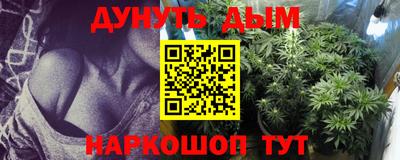 соль курить ск Кулебаки