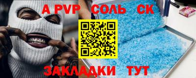 амф Кумертау