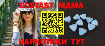 альфа пвп VHQ Кунгур