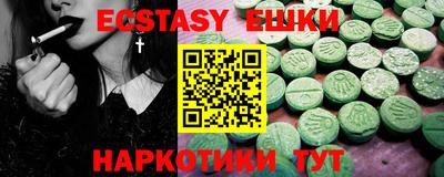 соль курить ск Кулебаки