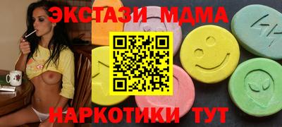 амф Кумертау