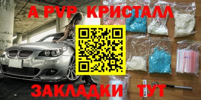 соль курить ск Кулебаки