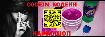 альфа пвп VHQ Кунгур