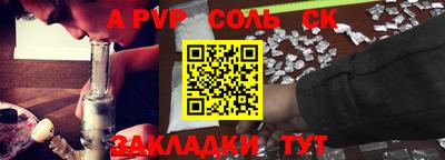 альфа пвп VHQ Кунгур