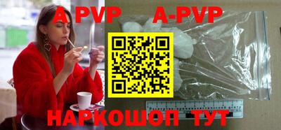 альфа пвп VHQ Кунгур