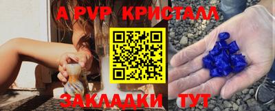 альфа пвп VHQ Кунгур