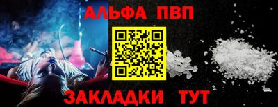 соль курить ск Кулебаки