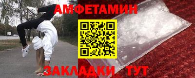 альфа пвп VHQ Кунгур