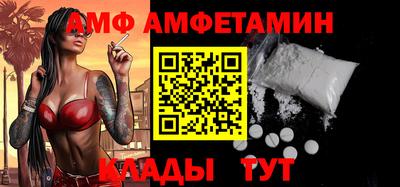 амф Кумертау