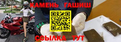 альфа пвп VHQ Кунгур
