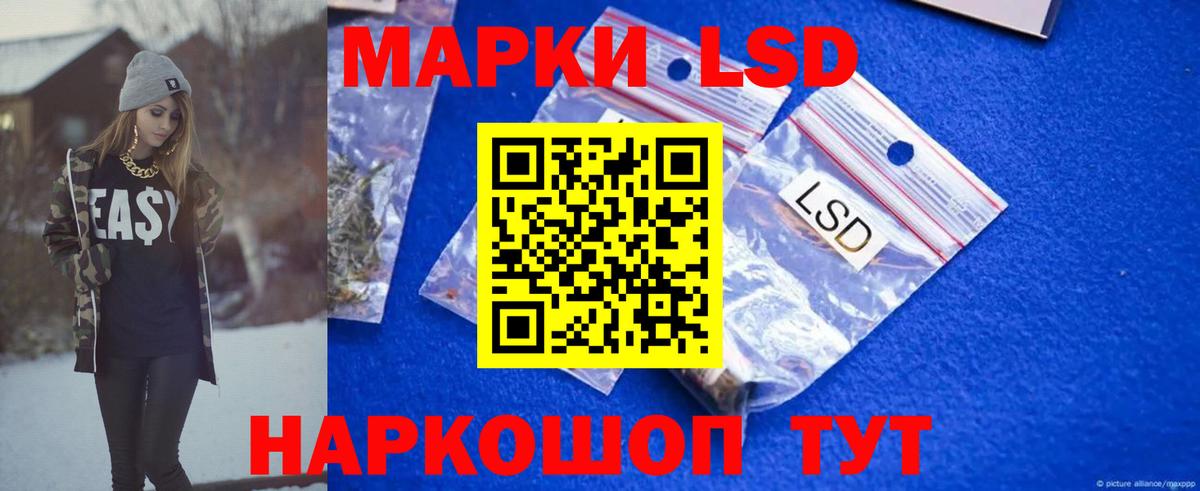 LSD-25 экстази кислота  Вход с VPN  LSD-25 экстази ecstasy  Камышин 